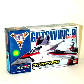 Guts Wing-o