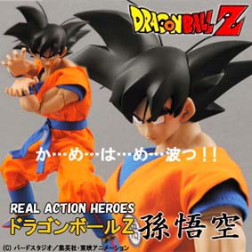 Boneco Son Goku Articulado Action Figure Dragon Ball Z