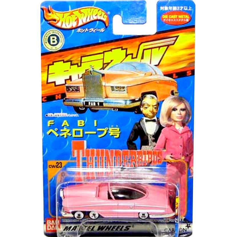 Thunderbirds FAB1 - Hot Wheels Japão escala 1/64 ( RARO )