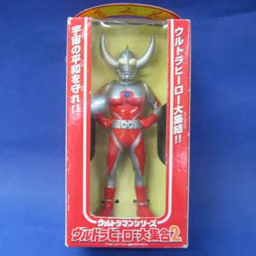 Ultra no Chichi (Pai do Ultraman)