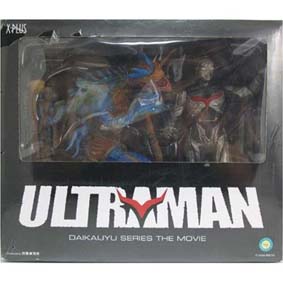 Ultraman Daikaijyu Series the Movie + Monstro (na caixa)