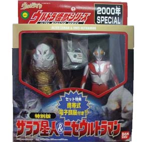 Ultraman Imit e Alien Zarab (ed. 2000) raridade