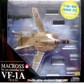 Yamato Macross VF-1A Brown Valkyrie Robotech